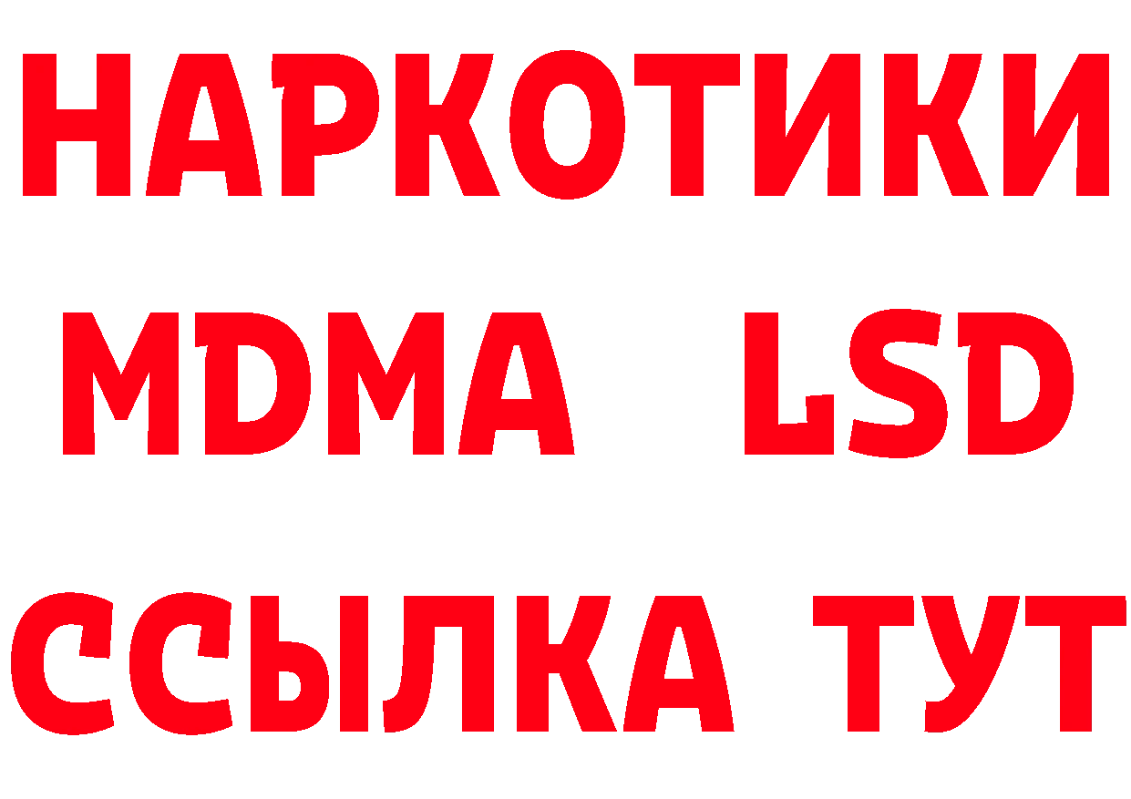 БУТИРАТ оксана tor маркетплейс МЕГА Борзя