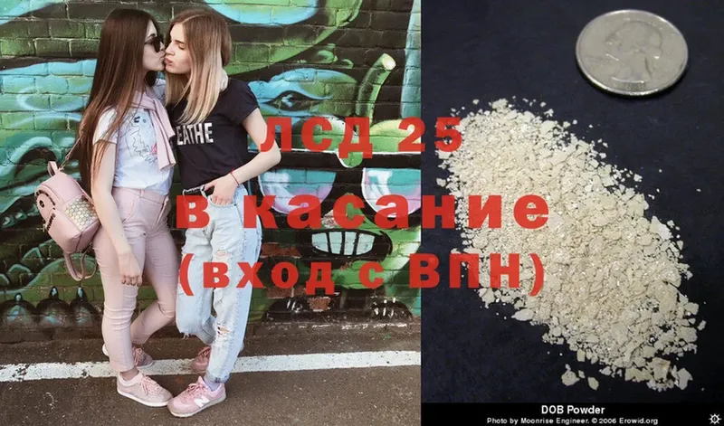 как найти наркотики  Борзя  omg вход  LSD-25 экстази ecstasy 